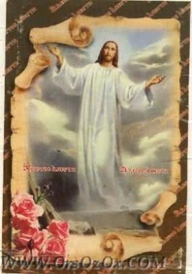 Easter_(80).JPG