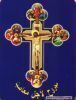 Jesus-Crucified_(83).jpg