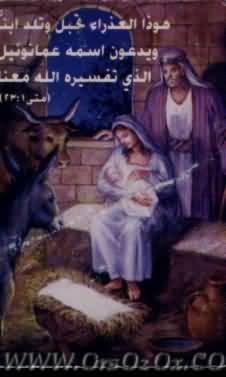 al_melad_(108).JPG