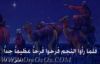 اسم الصورة=al_melad_(109).JPG
حجم الملف=7كيلوبايت
الأبعاد=350x226
تاريخ الإضافة=%060 %20, %2008 al_melad_(109).JPG