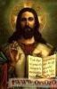 اسم الصورة=Jesus-Other2_(15).JPG
حجم الملف=5كيلوبايت
الأبعاد=124x192
تاريخ الإضافة=%860 %01, %2008 Jesus-Other2_(15).JPG