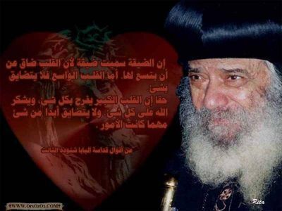 PopeShenoudaIII_(332).jpg