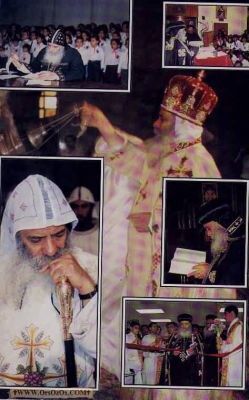 PopeShenoudaIII_(52).jpg