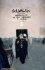 PopeShenoudaIII_(202).jpg