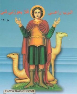 St-mena1_(6).JPG