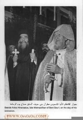 pope_kirillos_(446).jpg