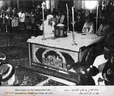 pope_kirillos_(570).jpg
