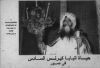 اسم الصورة=pope_kirillos_(154).jpg
حجم الملف=11كيلوبايت
الأبعاد=302x206
تاريخ الإضافة=%390 %08, %2008 pope_kirillos_(154).jpg