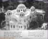 اسم الصورة=pope_kirillos_(358).jpg
حجم الملف=35كيلوبايت
الأبعاد=617x504
تاريخ الإضافة=%391 %08, %2008 pope_kirillos_(358).jpg