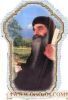 اسم الصورة=pope_kirillos_(386).jpg
حجم الملف=6كيلوبايت
الأبعاد=171x250
تاريخ الإضافة=%391 %08, %2008 pope_kirillos_(386).jpg