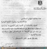 اسم الصورة=pope_kirillos_(506).jpg
حجم الملف=27كيلوبايت
الأبعاد=538x560
تاريخ الإضافة=%391 %08, %2008 pope_kirillos_(506).jpg